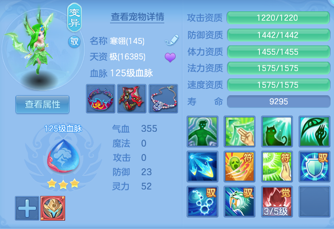 ScreenShot_2026-10-10_144340_195.png