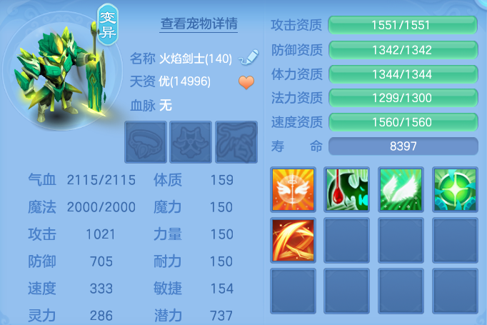 ScreenShot_2026-10-10_144345_691.png