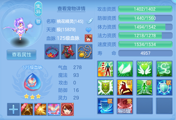 ScreenShot_2026-10-10_144552_500.png