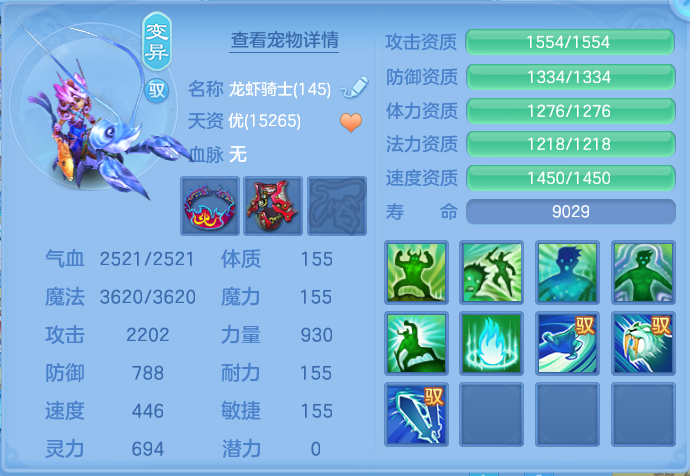 ScreenShot_2026-10-10_144558_221.png