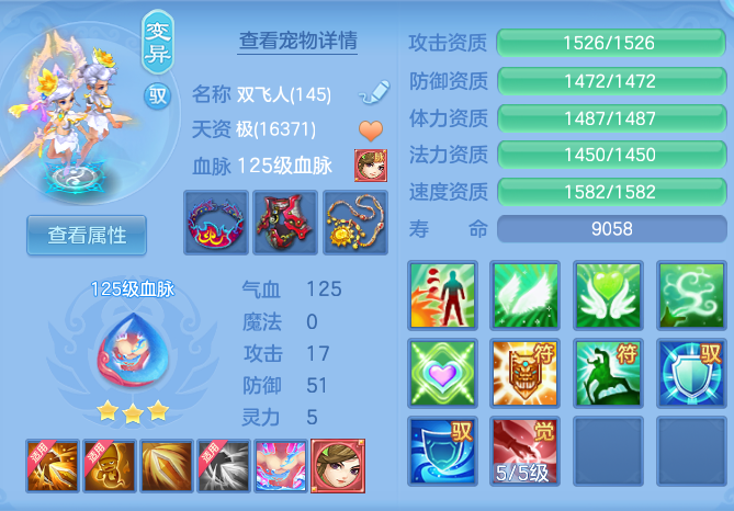 ScreenShot_2026-10-10_144612_803.png