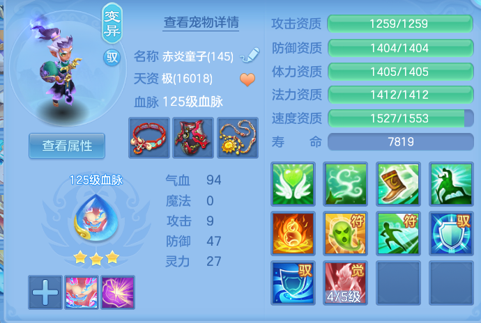 ScreenShot_2026-10-10_144625_611.png