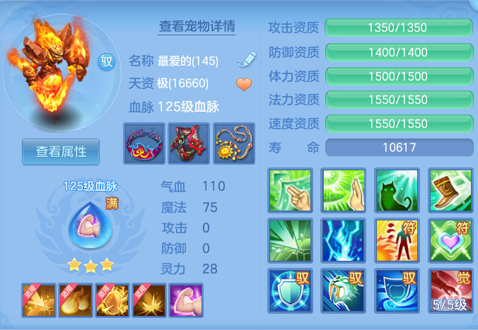 ScreenShot_2026-10-10_144632_688.png