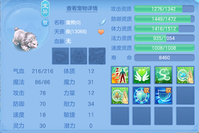 ScreenShot_2026-10-10_144618_842.png