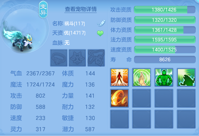 ScreenShot_2026-10-10_144643_871.png
