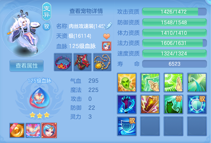 ScreenShot_2026-10-10_144723_509.png