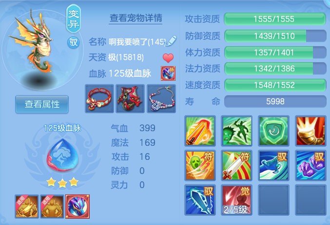 ScreenShot_2026-10-10_144915_728.png