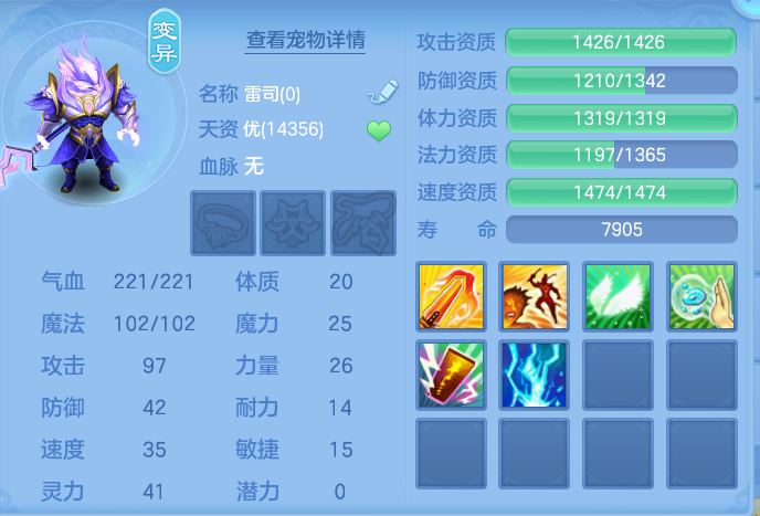 ScreenShot_2026-10-10_144923_211.png