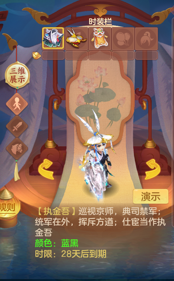 ScreenShot_2026-10-10_145324_191.png