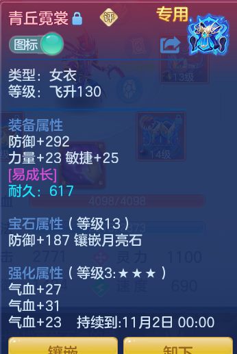 ScreenShot_2026-10-10_151721_598.png