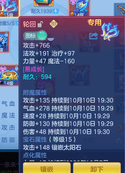 ScreenShot_2026-10-10_151717_604.png
