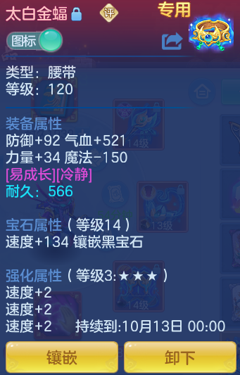 ScreenShot_2026-10-10_151725_725.png