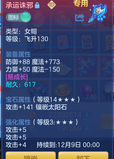 ScreenShot_2026-10-10_151730_356.png