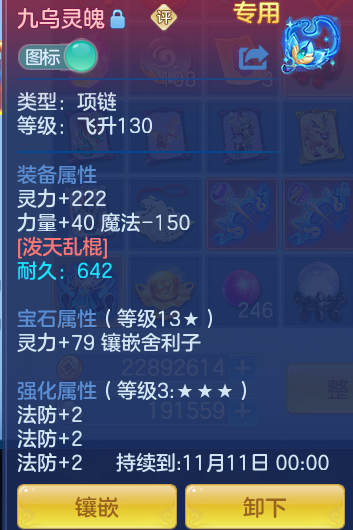 ScreenShot_2026-10-10_151734_791.png