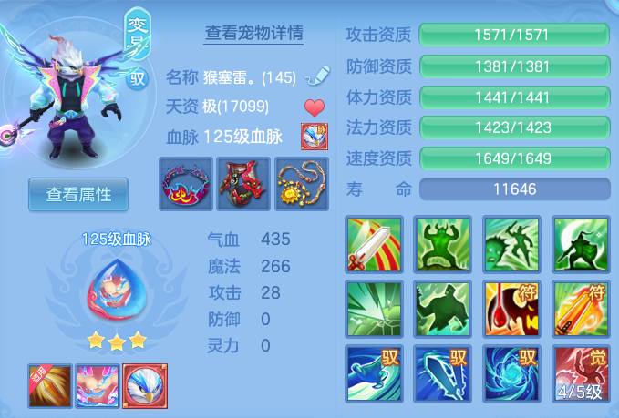 ScreenShot_2026-10-10_151820_981.png