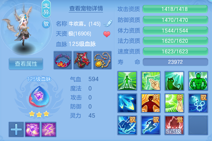 ScreenShot_2026-10-10_151827_708.png