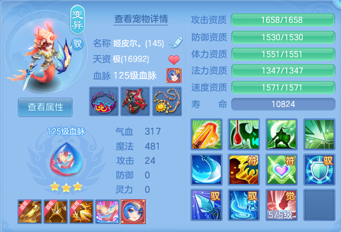 ScreenShot_2026-10-10_151905_566.png