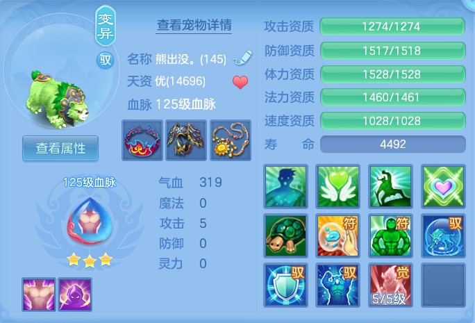 ScreenShot_2026-10-10_152002_080.png