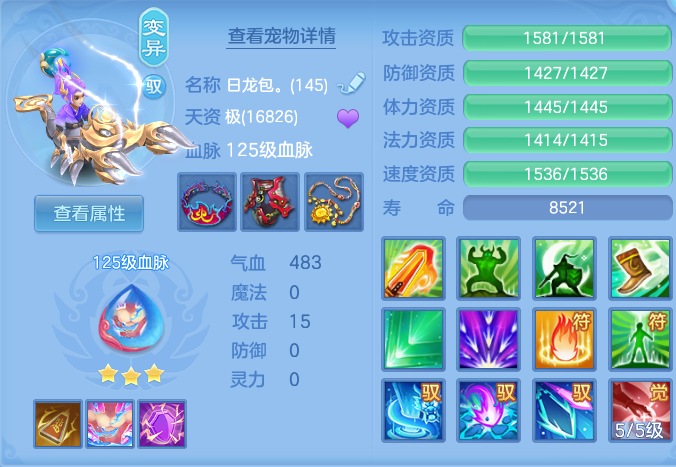 ScreenShot_2026-10-10_152120_304.png