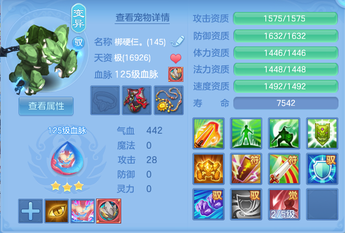 ScreenShot_2026-10-10_152148_545.png