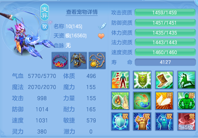 ScreenShot_2026-10-10_152219_625.png