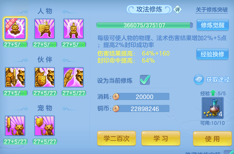 ScreenShot_2026-10-10_152259_658.png