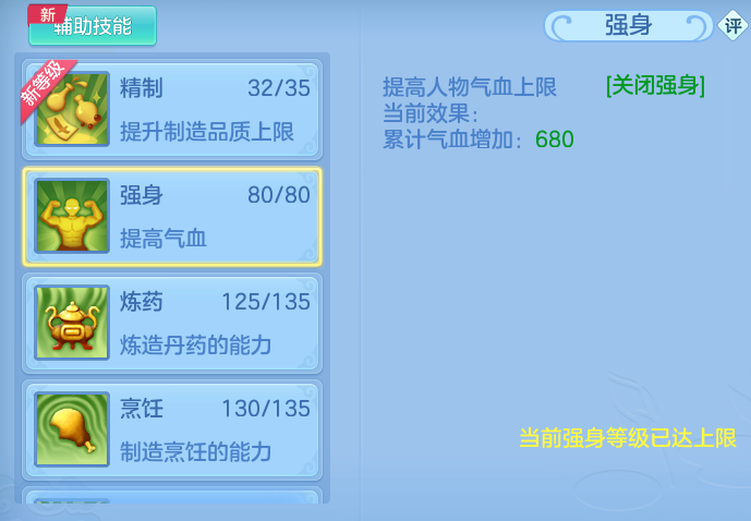 ScreenShot_2026-10-10_152304_627.png
