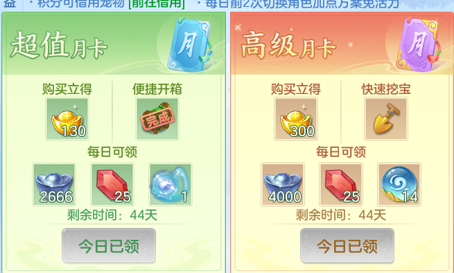 ScreenShot_2026-10-10_152409_849.png