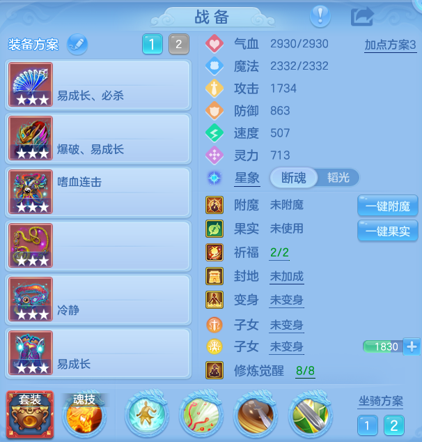 ScreenShot_2026-10-10_162200_880.png