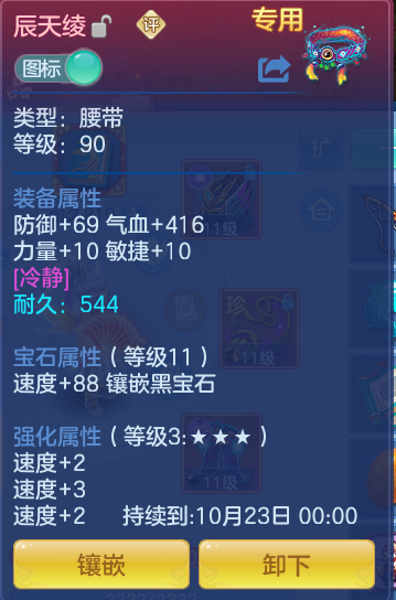 ScreenShot_2026-10-10_162219_468.png