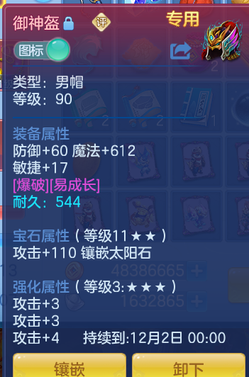 ScreenShot_2026-10-10_162223_583.png