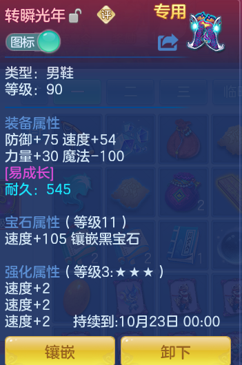 ScreenShot_2026-10-10_162231_658.png