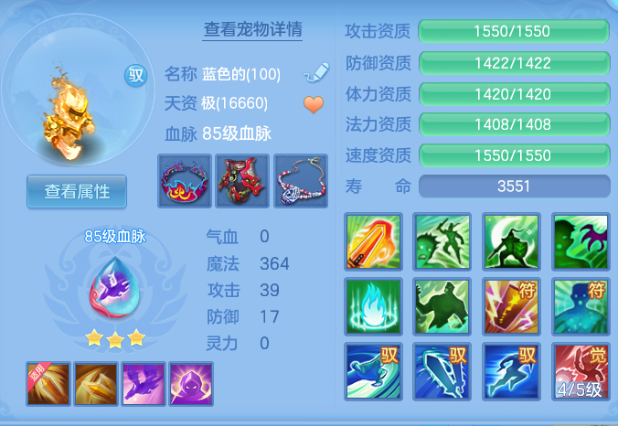 ScreenShot_2026-10-10_162320_667.png