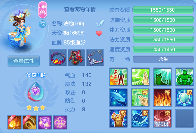 ScreenShot_2026-10-10_162303_475.png