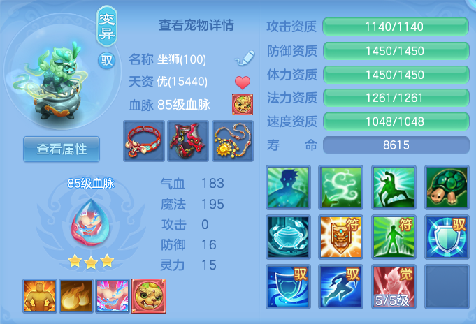 ScreenShot_2026-10-10_162325_705.png