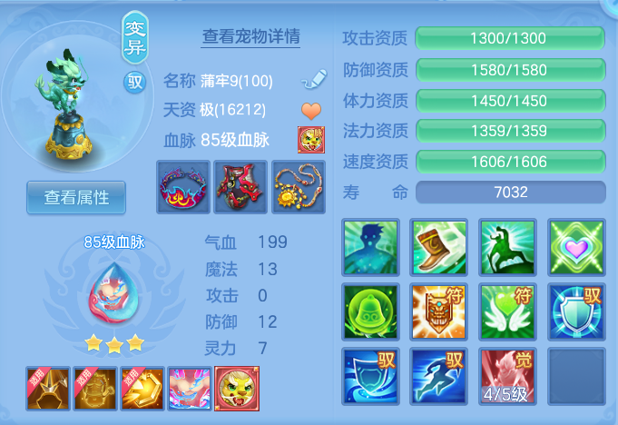 ScreenShot_2026-10-10_162332_349.png