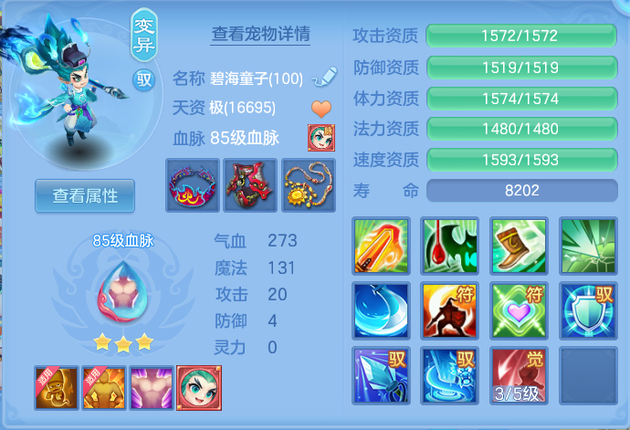 ScreenShot_2026-10-10_162344_920.png