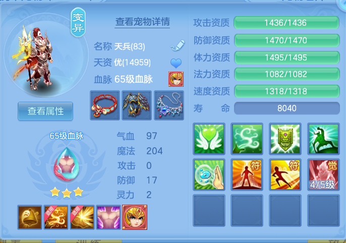 ScreenShot_2026-10-10_162535_796.png