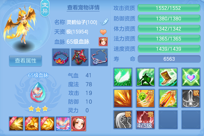 ScreenShot_2026-10-10_162426_475.png