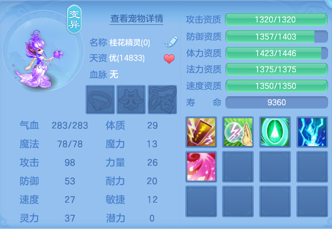 ScreenShot_2026-10-10_162500_318.png