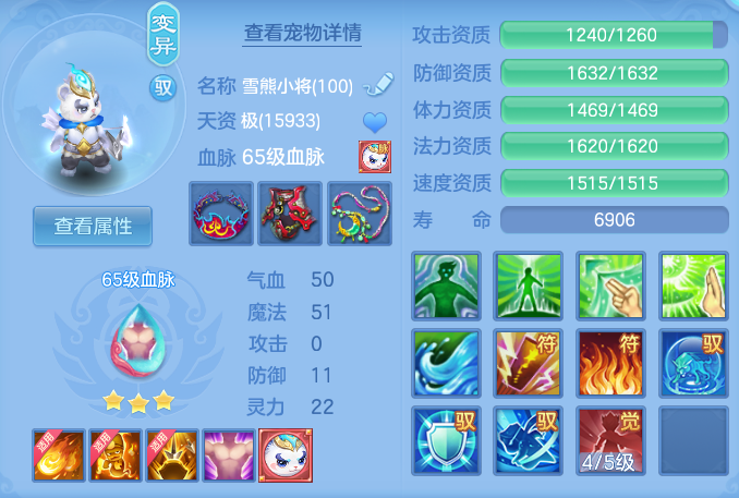ScreenShot_2026-10-10_162509_222.png
