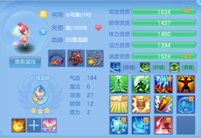 ScreenShot_2026-10-10_162559_538.png