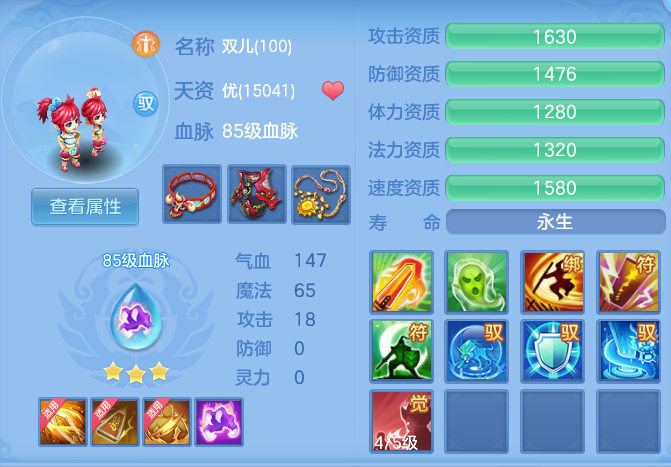 ScreenShot_2026-10-10_162554_156.png