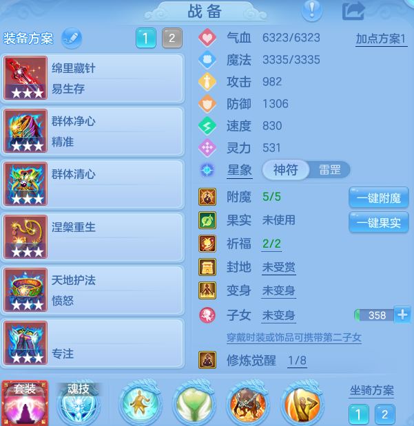 企业微信截图_17915626962961.png