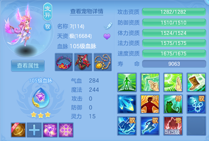 企业微信截图_17915627724916.png