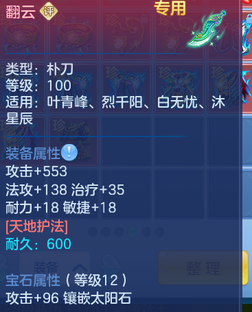 企业微信截图_17915629499765.png