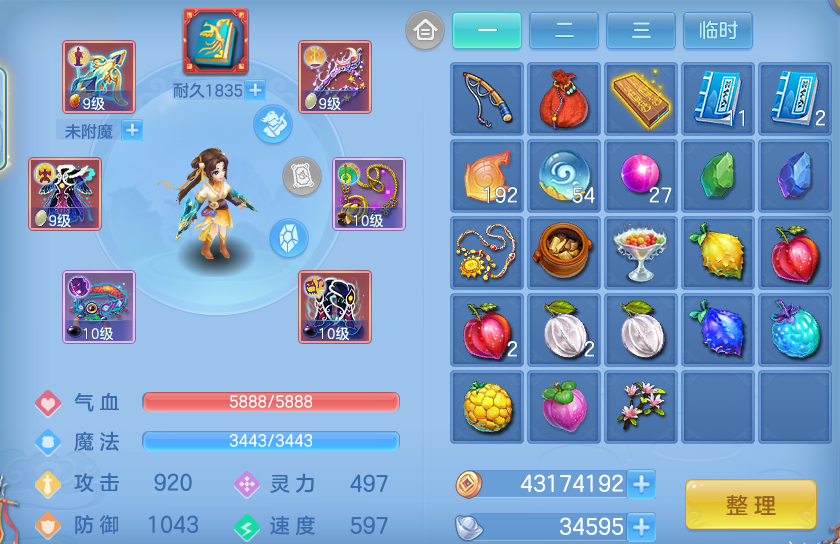 企业微信截图_17915634668216.png