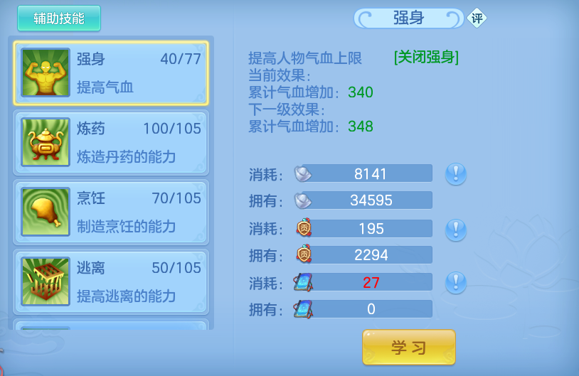 企业微信截图_1791563593916.png