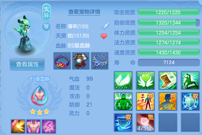 企业微信截图_17915635495745.png