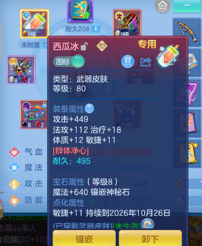 16387daa-9ce9-47ae-a3b3-5878542df6c2.png